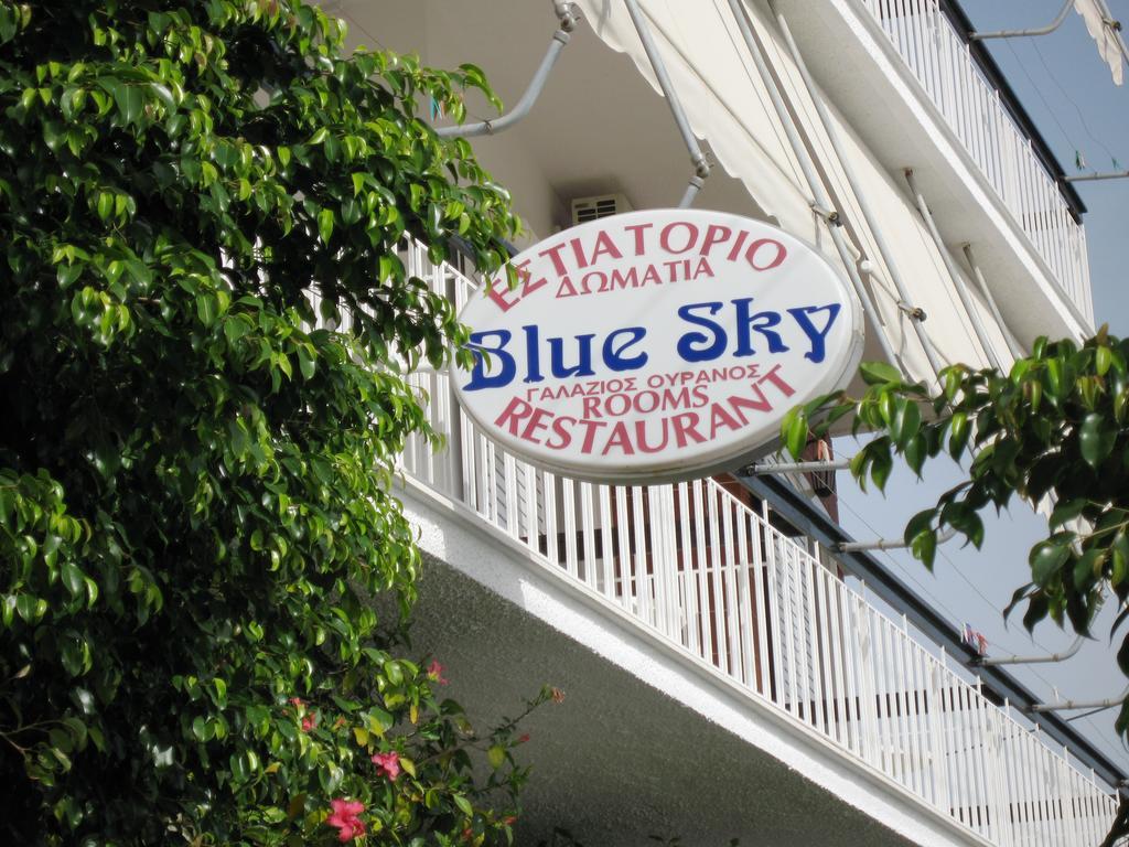 Blue Sky Studios Xiropigado Esterno foto